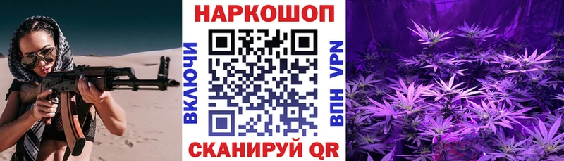 Наркошоп Вольск Марихуана АМФЕТАМИН Псилоцибиновые грибы COCAIN Alpha-PVP ГАШИШ