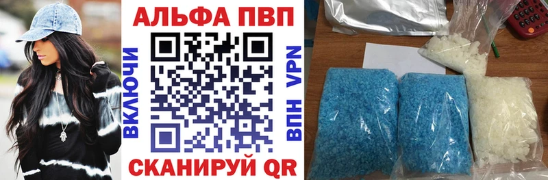 наркошоп  блэк спрут как войти  A PVP СК  Вольск 