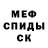 МЕТАДОН мёд Inna Ami