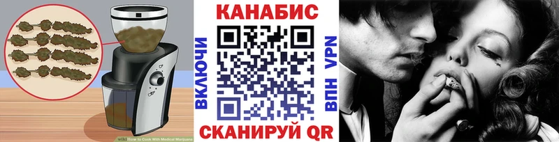 кракен ссылки  Вольск  дарк нет какой сайт  Еда ТГК марихуана 