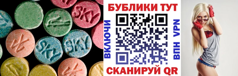 ЭКСТАЗИ louis Vuitton  хочу   Вольск 