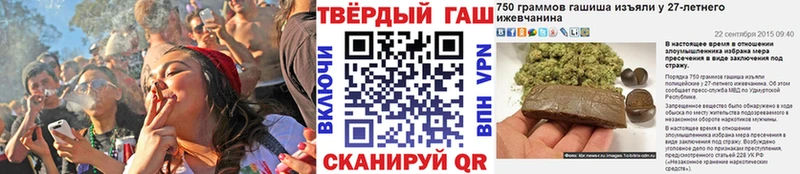ГАШ AMNESIA HAZE как найти закладки Вольск