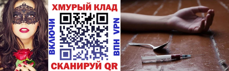 Героин Афган Вольск