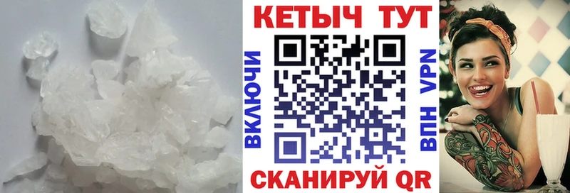 Кетамин ketamine  Вольск 