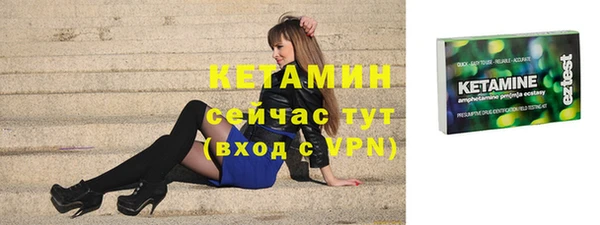 мяу мяу мука Верхнеуральск