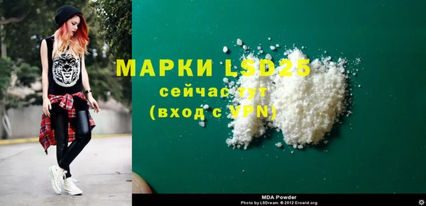 a pvp Волоколамск