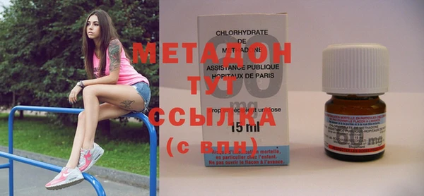 мдма Верея