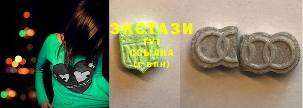 стаф Сафоново