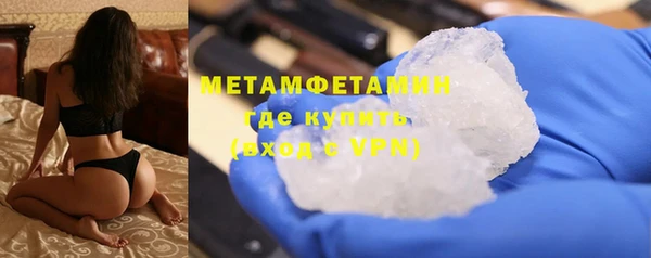 синтетический гашиш Володарск