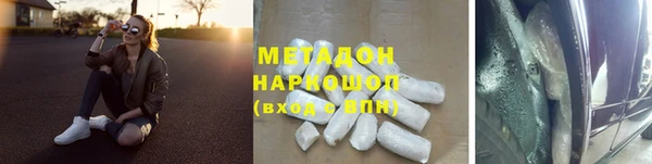 jwh Верхний Тагил