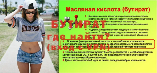 мяу мяу мука Верхнеуральск