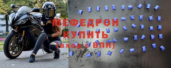 мдма Верея