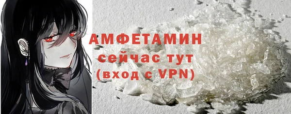 мдма Верея