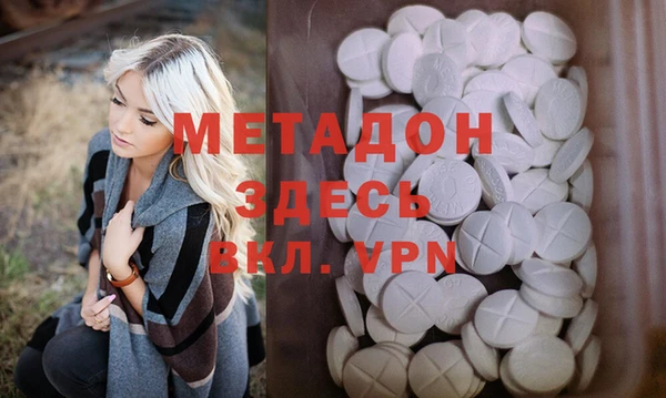синтетический гашиш Володарск