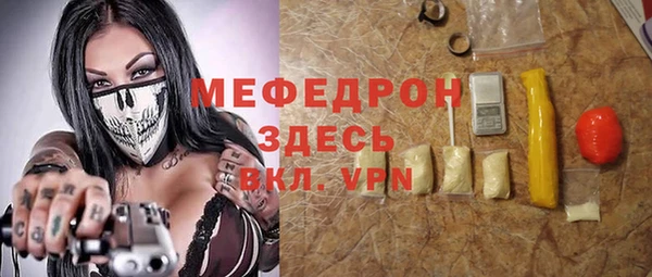 мяу мяу мука Верхнеуральск