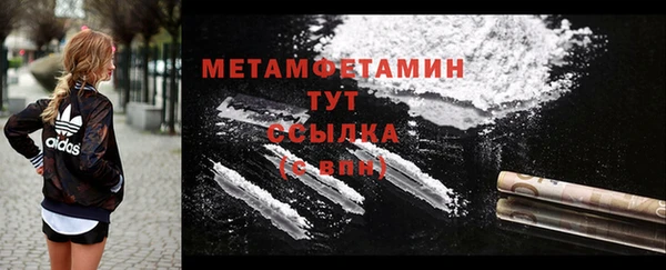 кокаин VHQ Волосово