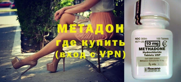 кокаин VHQ Волосово
