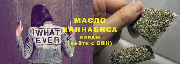 мдма Верея