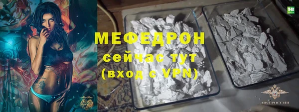 кокаин VHQ Волосово