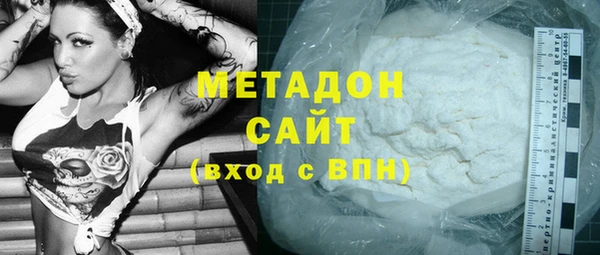 мдма Верея