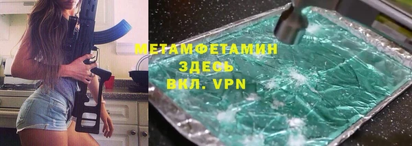 мдма Верея