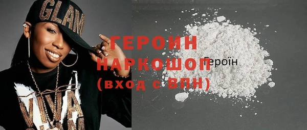 синтетический гашиш Володарск