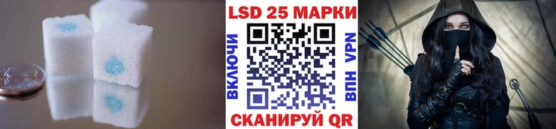 где купить   Вольск  LSD-25 экстази кислота 