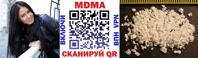 что такое   Вольск  MDMA Molly 