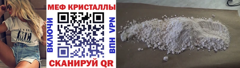 МЯУ-МЯУ 4 MMC  Вольск 