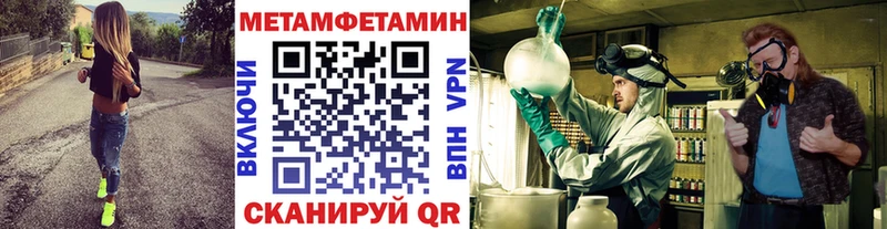 Первитин кристалл  Вольск 