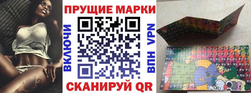 магазин продажи   Вольск  Наркотические марки 1,5мг 