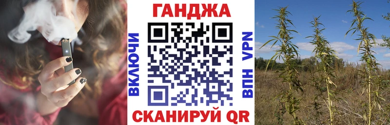 купить наркоту  Вольск  МАРИХУАНА OG Kush 